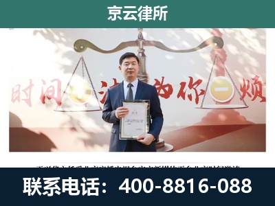 沁-养殖场拆迁律师