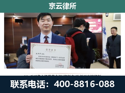 沁-养殖厂拆迁纠纷律师