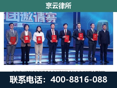 沁-养殖场拆迁律师