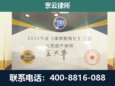 沁-养殖场征收律师