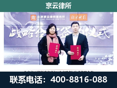 沁-养殖场拆迁律师