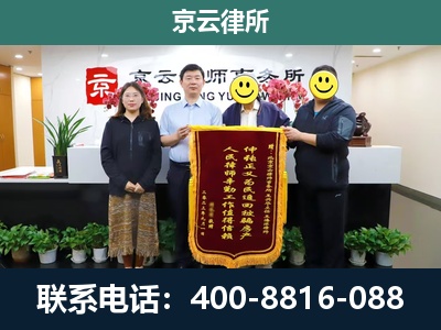 沁-养殖场拆迁律师