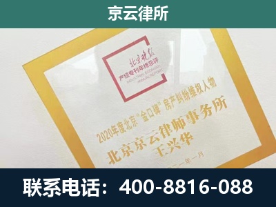 沁-畜禽养殖场拆迁维权律师