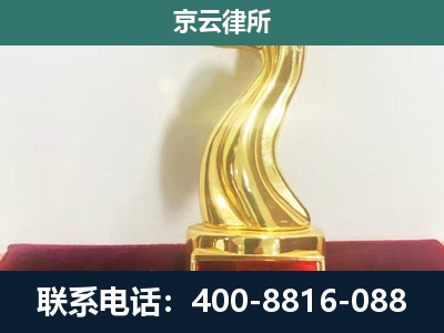 沁-养殖场关停拆迁律师