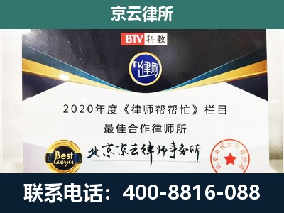 沁-养殖场征地补偿律师