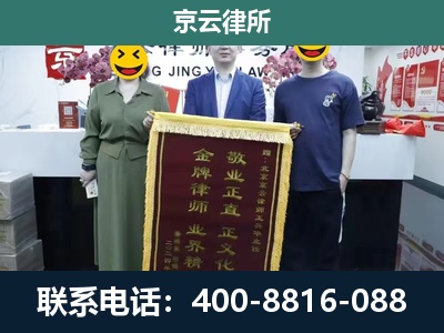 沁-养殖企业拆迁律师