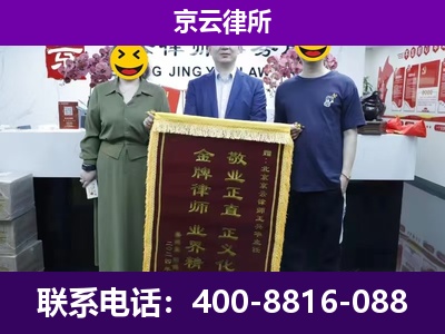 沁-养殖场拆迁律师