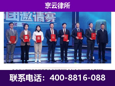 沁-企业厂房拆迁律师