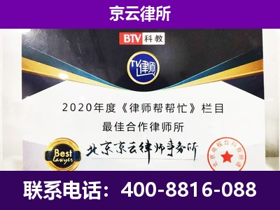 沁-养殖场征收律师